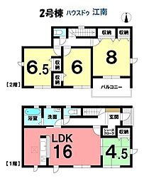 新築一戸建 岩倉市本町1期 全3棟 2号棟