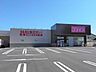 周辺：コスモス古知野店 830m