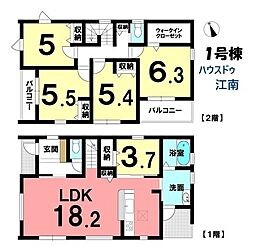 新築一戸建 一宮市浅井町大野南一色 全1棟 1号棟