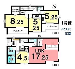 新築一戸建　扶桑町大字柏森字花立　全1棟　1号棟