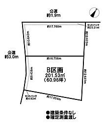 売土地 エミナスガーデン 前飛保町栄 全2区画 B区画
