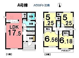 新築一戸建 一宮市時之島字新田東 全5棟 A号棟