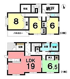 中古戸建 市街化区域