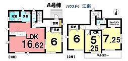 新築一戸建 江南市小杁町長者毛西 全5棟 A号棟