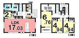 中古戸建 既存宅地