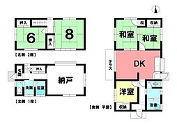 中古戸建 既存宅地