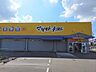 周辺：マツモトキヨシ松竹店 460m