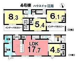 新築一戸建 大口町高橋2丁目 全4棟 4号棟