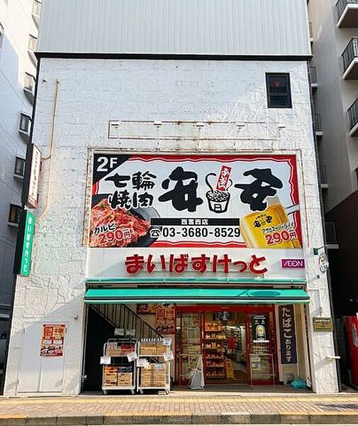 周辺を拡大表示