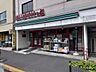 周辺：まいばすけっと江東旧葛西橋店 1770m