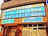 周辺：一之江駅前ひまわり医院 2130m