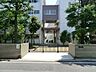 周辺：江戸川区立松江第四中学校 550m