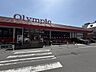 周辺：Olympic西一之江店 320m