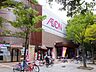 周辺：イオン葛西店 580m