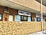 周辺：西葛西3丁目診療所 860m