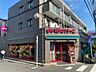 周辺：まいばすけっと堀切7丁目店 860m