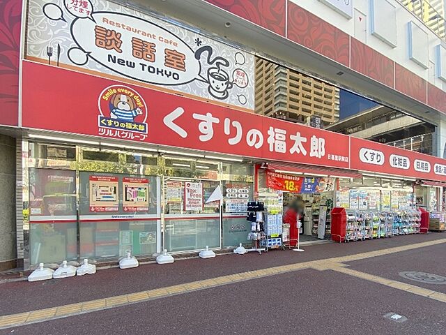 周辺 ライオンズマンション日暮里駅前 2階/-