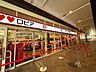 周辺：ロピア ららぽーと新三郷店 691m