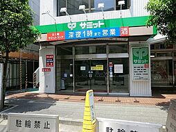 周辺施設の画像