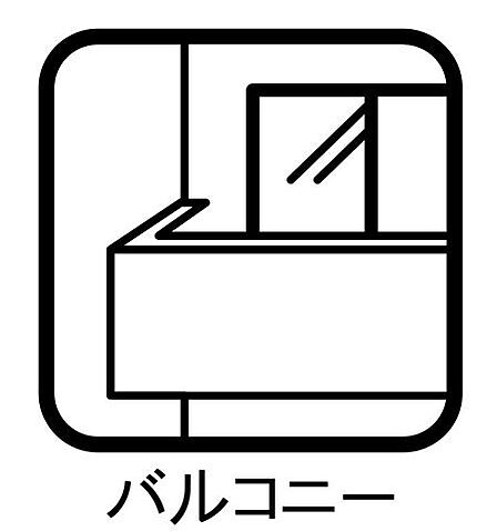 バルコニーがあり、洗濯物を干すことができます。
