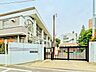 周辺：豊島区立南池袋小学校 970m