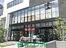周辺：スーパー文化堂戸越銀座店 970m