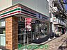 周辺：セブンイレブン豊島長崎6丁目店 180m