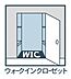 設備：ウォークインクローゼット　衣類や季節品などをまとめて収納できるウォークインクローゼット