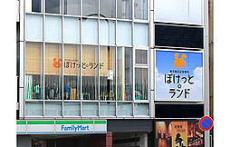 周辺施設の画像