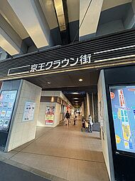笹塚サンハイツ