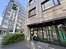 周辺：【三井住友銀行 大伝馬町出張所】徒歩3分。ATM・ローン契約機が設置されています。急な入用の際にも重宝しそうです。