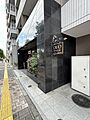 【外観写真】丸...