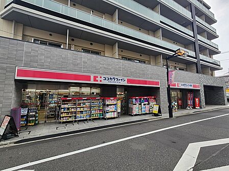 【ココカラファイン初台店】