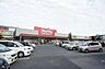 周辺：その他「マックスバリュー野田七光台店まで550m」