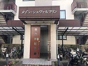 メゾン・シュバルマリン 201 ｜ 京都府亀岡市大井町小金岐2丁目13-1（賃貸マンション2LDK・2階・54.54㎡） その3