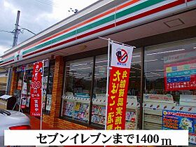 ヴィラ温井 301 ｜ 京都府南丹市園部町横田7号166（賃貸マンション2LDK・3階・55.83㎡） その19