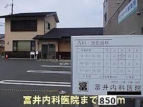 ヴィラ温井 301 ｜ 京都府南丹市園部町横田7号166（賃貸マンション2LDK・3階・55.83㎡） その20