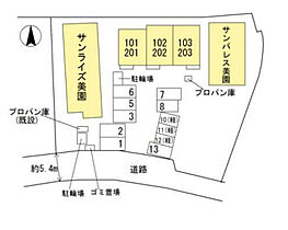 サンフロント美園  ｜ 京都府南丹市園部町美園町7号23-1（賃貸アパート1LDK・2階・49.90㎡） その3