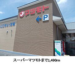 アルカンシェル 101 ｜ 京都府南丹市園部町横田7号162番地1（賃貸アパート1LDK・1階・46.03㎡） その20