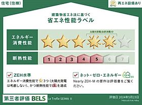 ラ・トレフルせいまII  ｜ 京都府南丹市園部町小山東町竹原（賃貸アパート1LDK・1階・41.86㎡） その14