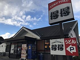 コーポせいまA  ｜ 京都府南丹市園部町小山東町島所6-2（賃貸アパート1K・2階・23.00㎡） その27