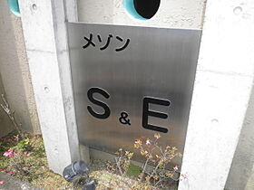 メゾンS&E 402 ｜ 京都府亀岡市京町（賃貸マンション1K・4階・23.15㎡） その6