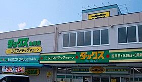 ベルヴェル 202 ｜ 京都府亀岡市篠町浄法寺茱萸谷65-1（賃貸マンション1LDK・2階・47.70㎡） その20