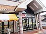 周辺：【スーパー】（株）マツモト 中央店まで950ｍ