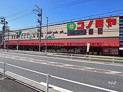 周辺施設の画像