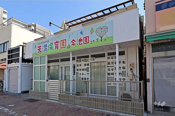 周辺を拡大表示