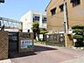 周辺：みやこ小学校[公立]の外観