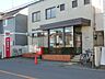 周辺：郵便局「野田山崎郵便局まで1450m」