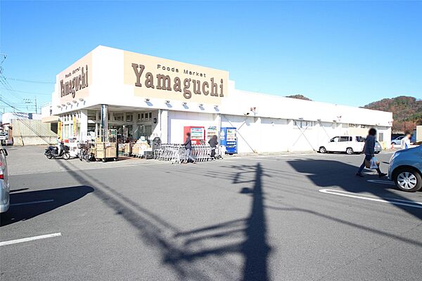 画像8:ヤマグチスーパー山前店(518m)
