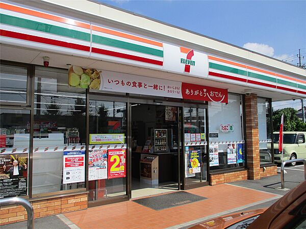 画像3:セブンイレブン足利福富町店(1、147m)